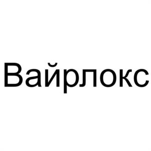 Товарный знак №1220784, принадлежит организации Общество с ограниченной ответственностью "СМАЙЛТЕХ", ОГРН 1257700071749, ИНН 9717176357