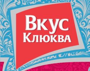 Товарный знак №1220823, принадлежит организации Акционерное общество  "Московский пиво-безалкогольный комбинат "ОЧАКОВО", ОГРН 1027739613791, ИНН 7729101200