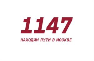 Товарный знак №1220877, принадлежит организации Общество с ограниченной ответственностью «Эф-Эс-Джи», ОГРН 5077746774705, ИНН 7706657746
