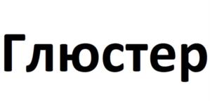 Товарный знак №1220927, принадлежит организации Общество с ограниченной ответственностью "Ф2 Инновации", ОГРН 1187746926333, ИНН 9731015129