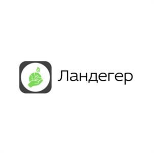 Товарный знак №1220981, принадлежит организации ОБЩЕСТВО С ОГРАНИЧЕННОЙ ОТВЕТСТВЕННОСТЬЮ "ЛАНДЕГЕР", ОГРН 1187847272249, ИНН 7814741650