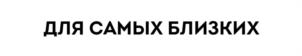 Товарный знак №1220990, принадлежит организации ОБЩЕСТВО С ОГРАНИЧЕННОЙ ОТВЕТСТВЕННОСТЬЮ "ЗНАК", ОГРН 1126382001503, ИНН 6382063836