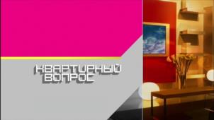 Товарный знак №1220995, принадлежит организации Акционерное общество "Телекомпания НТВ", ОГРН 1027739667218, ИНН 7703191457