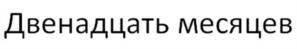 Товарный знак №1221050, принадлежит организации Общество с ограниченной ответственностью "АНИМЭДЖИН", ОГРН 1177746353740, ИНН 9715299106