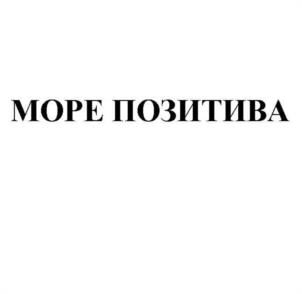 Товарный знак №1221235, принадлежит организации Общество с ограниченной ответственностью "МАСТЕРФУД", ОГРН 1077761217060, ИНН 7737524513