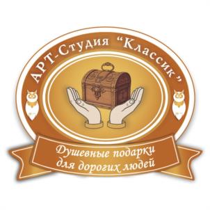 Товарный знак №1221360, принадлежит организации Общество с ограниченной ответственностью «АРТ-студия «Классик», ОГРН 1117746125870, ИНН 7733759708