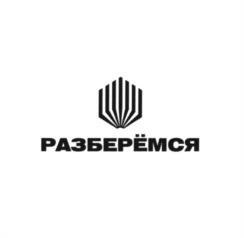 Товарный знак №1221452, принадлежит организации Федеральное государственное бюджетное учреждение культуры "Политехнический музей", ОГРН 1027700199120, ИНН 7701012102