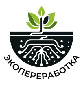 Товарный знак №1221507, принадлежит организации Общество с ограниченной ответственностью "ЭКОПЕРЕРАБОТКА", ОГРН 1215000022830, ИНН 5075040088