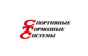 Товарный знак №1221621, принадлежит организации ОБЩЕСТВО С ОГРАНИЧЕННОЙ ОТВЕТСТВЕННОСТЬЮ "СПОРТИВНЫЕ ТОРМОЗНЫЕ СИСТЕМЫ", ОГРН 1097746096018, ИНН 7736600634
