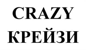 Товарный знак №1221683, принадлежит организации Общество с ограниченной ответственностью «Торговый Дом «МИР-2000», ОГРН 1037700074807, ИНН 7722113951