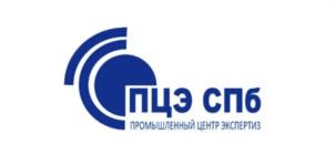 Товарный знак №1221697, принадлежит организации Общество с ограниченной ответственностью «ПЦЭ СПб», ОГРН 1197847014584, ИНН 7801657993