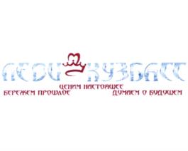 Товарный знак №1221779, принадлежит организации Региональная общественная организация "Женский клуб Новосибирской области "Леди Сибири", ОГРН 1165476215300, ИНН 5406627828