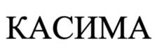 Товарный знак №1221868, принадлежит организации Общество с ограниченной ответственностью "ЛЕНДЛОФТ", ОГРН 1243500003713, ИНН 3528341036