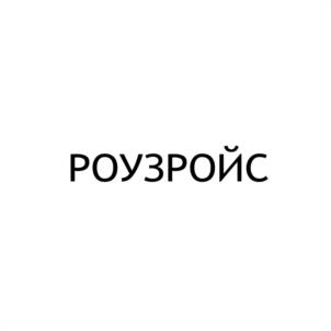 Товарный знак №1221929, принадлежит организации Общество с ограниченной ответственностью «Ти-Поинт», ОГРН 1092538004371, ИНН 2538129809