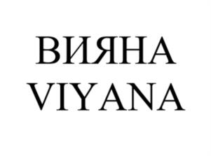 Товарный знак №1222023, принадлежит организации ОБЩЕСТВО С ОГРАНИЧЕННОЙ ОТВЕТСТВЕННОСТЬЮ "КЛАКСОН ПРОДАКШН", ОГРН 1197746071313, ИНН 7703470281