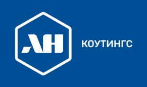 Товарный знак №1222042, принадлежит организации Общество с ограниченной ответственностью  «Акзо Нобель Коутингс», ОГРН 1054800294361, ИНН 4825041742