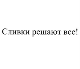 Товарный знак №1222071, принадлежит организации Общество с ограниченной ответственностью "РОДСТОР ГРУПП", ОГРН 1172536026772, ИНН 2543114942