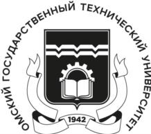 Товарный знак №1222075, принадлежит организации Федеральное государственное автономное образовательное учреждение высшего образования «Омский государственный технический университет», ОГРН 1025500531550, ИНН 5502013556