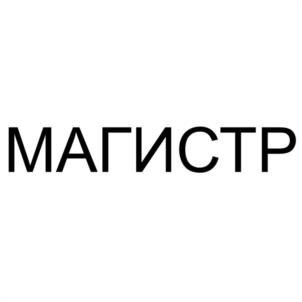 Товарный знак №1222084, принадлежит организации Общество с ограниченной ответственностью "ГИДРАВЛИКА 25", ОГРН 1255700000115, ИНН 5700012184