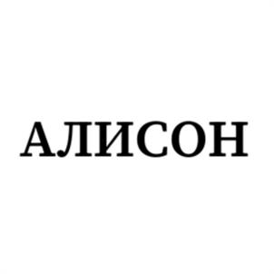 Товарный знак №1222196, принадлежит организации Общество с ограниченной ответственностью "СИДСИМПОРТ", ОГРН 1207700393780, ИНН 9715391486