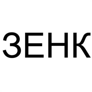 Товарный знак №1222335, принадлежит организации Общество с ограниченной ответственностью "ФАКЕЛ-СПЕЦОДЕЖДА", ОГРН 5167746199506, ИНН 9715277423