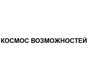 Товарный знак №1222468, принадлежит организации Общество с ограниченной ответственностью "Тева", ОГРН 1027739033024, ИНН 7707282440