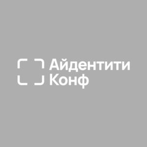Товарный знак №1222604, принадлежит организации ОБЩЕСТВО С ОГРАНИЧЕННОЙ ОТВЕТСТВЕННОСТЬЮ "ИНДИД", ОГРН 1117847053103, ИНН 7801540219