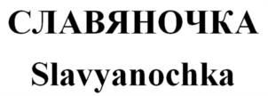 Товарный знак №1222765, принадлежит организации Общество с ограниченной ответственностью "Новые Технологии", ОГРН 1097746007083, ИНН 7723703382