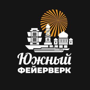 Товарный знак №1222799, принадлежит организации ОБЩЕСТВО С ОГРАНИЧЕННОЙ ОТВЕТСТВЕННОСТЬЮ "ЮЖНЫЙ ФЕЙЕРВЕРК", ОГРН 1226100014051, ИНН 6168117151
