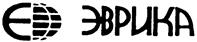 Товарный знак №122280, принадлежит организации Акционерное общество "ЭВРИКА", ОГРН 1027809212595, ИНН 7827008143