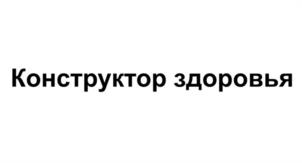 Товарный знак №1222804, принадлежит организации Общество с ограниченной ответственностью «Консилиум», ОГРН 1093017002583, ИНН 3017061381