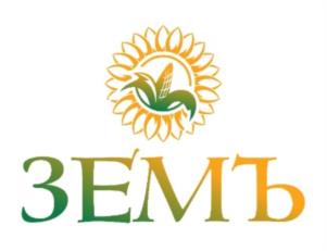 Товарный знак №1222805, принадлежит организации ОБЩЕСТВО С ОГРАНИЧЕННОЙ ОТВЕТСТВЕННОСТЬЮ "ЗЕМЪ", ОГРН 1236100016679, ИНН 6154165275