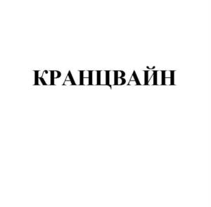 Товарный знак №1222816, принадлежит организации Общество с ограниченной ответственностью "ДОМ.ТЕАМ", ОГРН 1255000074240, ИНН 5047318567