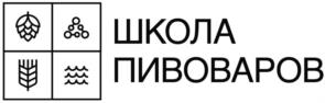 Товарный знак №1222820, принадлежит организации Автономная некоммерческая организация содействия развитию рынка пивоваренной продукции и безалкогольных напитков "Научно-исследовательский центр по развитию пиво-безалкогольной отрасли", ОГРН 1257700381476, ИНН 9704264013
