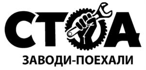 Товарный знак №1222866, принадлежит организации Общество с ограниченной ответственностью «ЦИРГОН», ОГРН 1158617000662, ИНН 8601055168