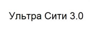 Товарный знак №1222882, принадлежит организации Общество с ограниченной ответственностью «Специализированный застройщик «Северный город», ОГРН 1237800003561, ИНН 7801720123