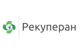 Товарный знак №1222910, принадлежит организации ОБЩЕСТВО С ОГРАНИЧЕННОЙ ОТВЕТСТВЕННОСТЬЮ "ВТОР РЕСУРС", ОГРН 1136623006618, ИНН 6623096446