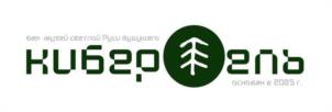 Товарный знак №1223011, принадлежит организации Общество с ограниченной ответственностью "Лесной Дом", ОГРН 1184704001371, ИНН 4703154107