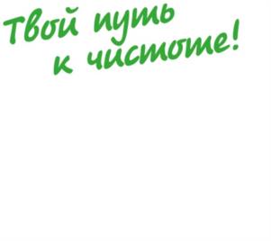 Товарный знак №1223026, принадлежит организации Общество с ограниченной ответственностью "Фирма Аквалон", ОГРН 1035007213317, ИНН 5036052918