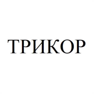 Товарный знак №1223100, принадлежит организации Общество с ограниченной ответственностью «ТРИ КОРЕЙЦА», ОГРН 1096671003615, ИНН 6671282403