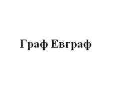Товарный знак №1223148, принадлежит организации Общество с ограниченной ответственностью "Натуральные продукты", ОГРН 1175275076976, ИНН 5260449527