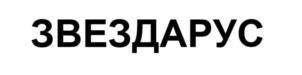 Товарный знак №1223187, принадлежит организации Общество с ограниченной ответственностью "МЗ "ПОТОК", ОГРН 1137746585020, ИНН 7713772130