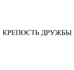 Товарный знак №1223189, принадлежит организации Общество с ограниченной ответственностью "НоваБев Маркет", ОГРН 1037727028790, ИНН 7727251521