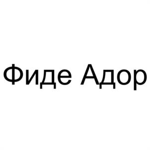 Товарный знак №1223197, принадлежит организации Общество с ограниченной ответственностью "ТОРГОВЫЙ ДОМ ТЕРРА МАРИС", ОГРН 1227700325280, ИНН 9723155556