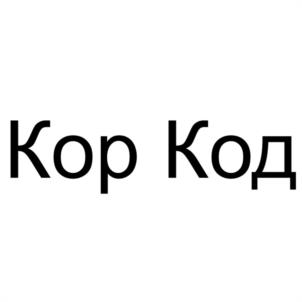 Товарный знак №1223221, принадлежит организации Общество с ограниченной ответственностью "ФАСЕТ", ОГРН 1164401053409, ИНН 4401170800