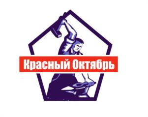 Товарный знак №1223244, принадлежит организации Общество с ограниченной ответственностью "КРАСНЫЙ ОКТЯБРЬ", ОГРН 1185053000406, ИНН 5031128345