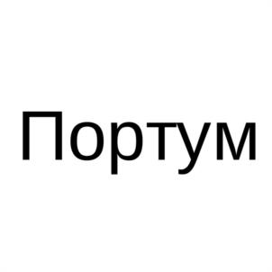 Товарный знак №1223300, принадлежит организации Акционерное общество "СПЕЦИАЛИЗИРОВАННЫЙ ЗАСТРОЙЩИК "СТРОИТЕЛЬНЫЙ ТРЕСТ", ОГРН 1037808001890, ИНН 7804004544