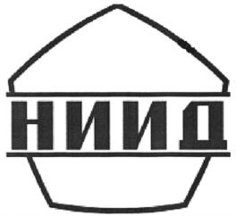 Товарный знак №1223360, принадлежит организации Акционерное общество "Научно-исследовательский институт двигателей", ОГРН 1097746030030, ИНН 7707696113