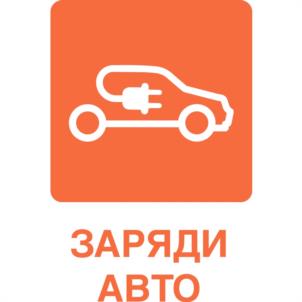 Товарный знак №1223425, принадлежит организации Публичное акционерное общество "ИНТЕР РАО ЕЭС", ОГРН 1022302933630, ИНН 2320109650