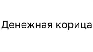 Товарный знак №1223447, принадлежит организации Общество с ограниченной ответственностью «ЕКОМ КОМПАНИ», ОГРН 1206700020801, ИНН 6732205776
